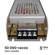 03-159 Блок питания 24В, 250Вт, 170-264В, 10,4А, IP20, алюм., 224х70х42
