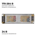 03-159 Блок питания 24В, 250Вт, 170-264В, 10,4А, IP20, алюм., 224х70х42