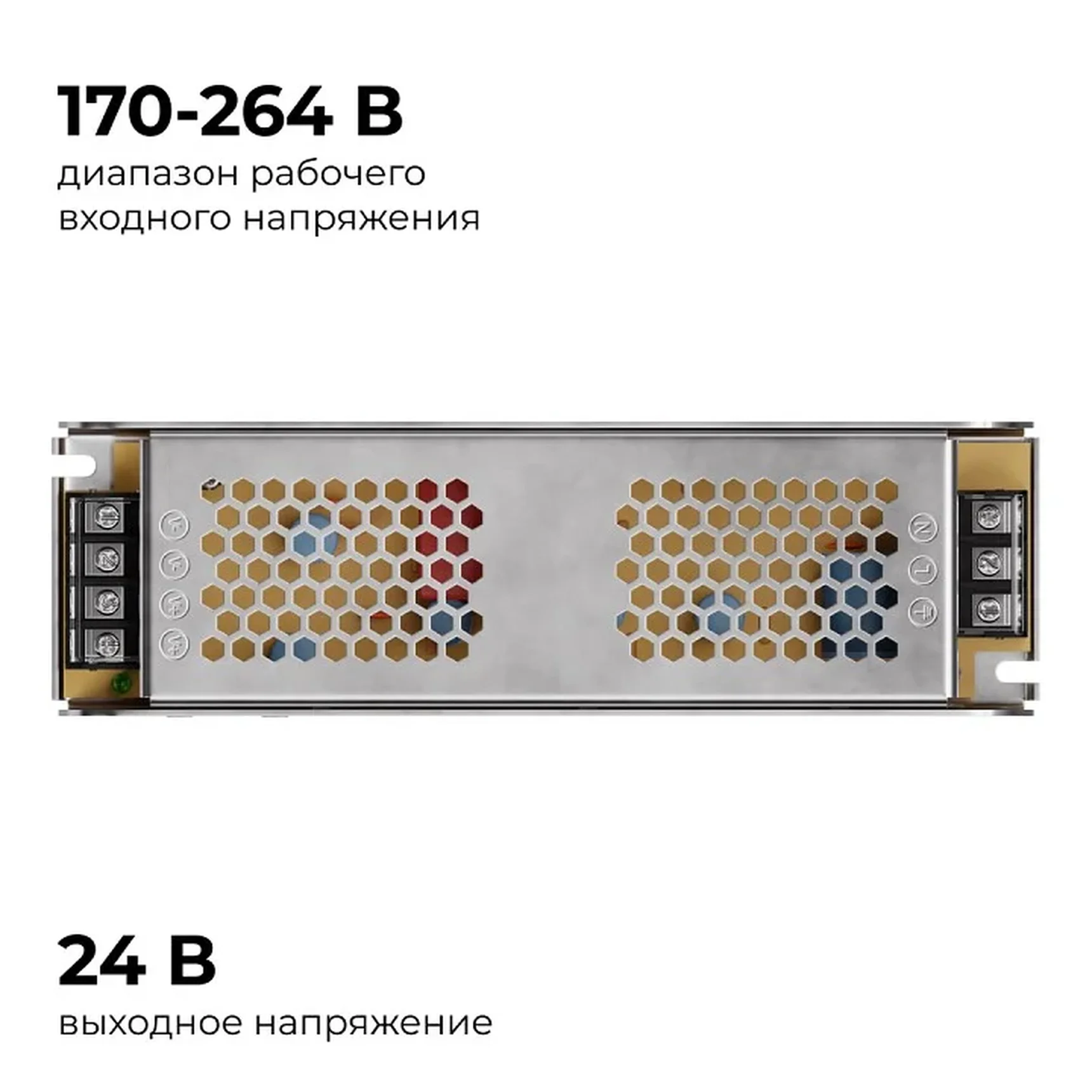03-159 Блок питания 24В, 250Вт, 170-264В, 10,4А, IP20, алюм., 224х70х42
