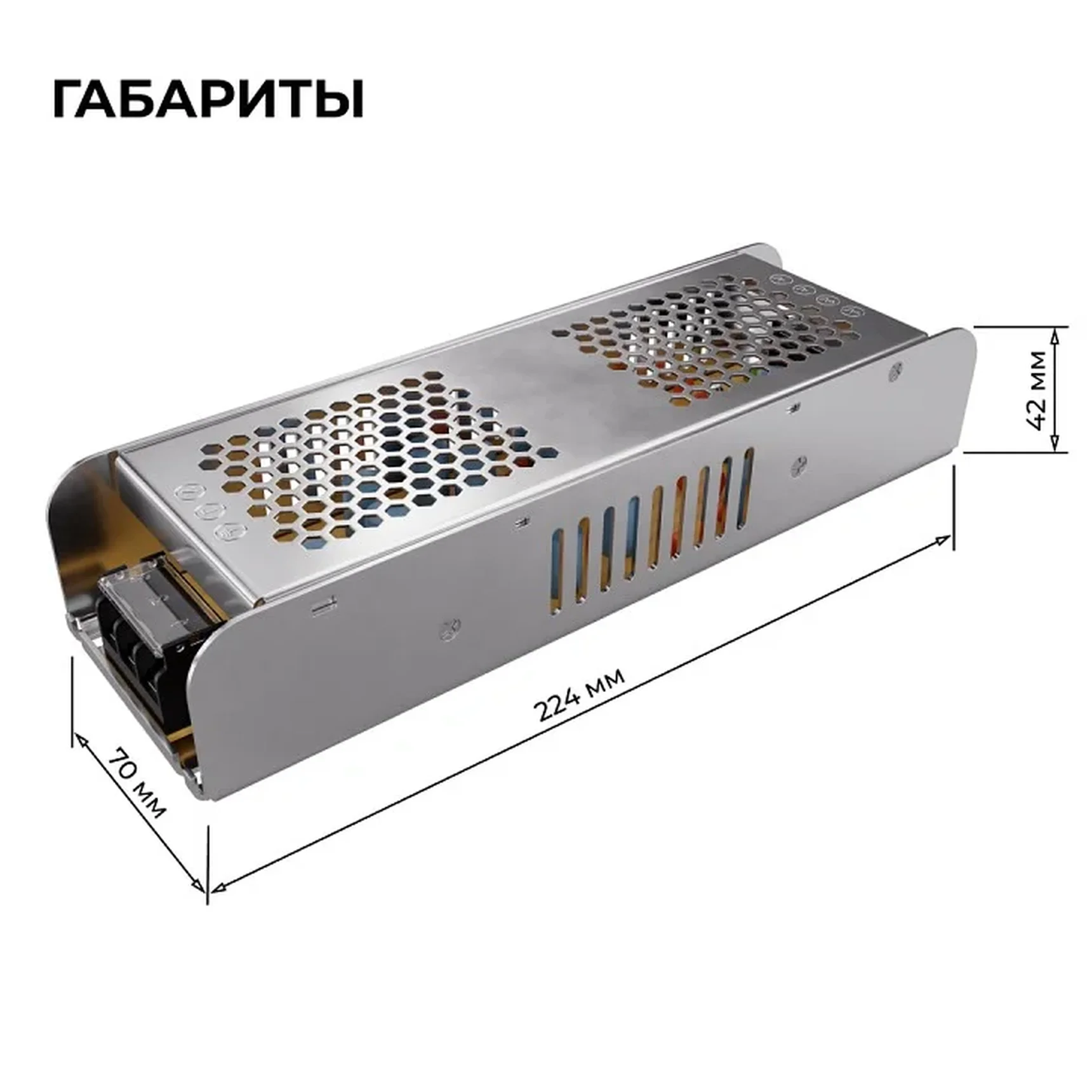 03-159 Блок питания 24В, 250Вт, 170-264В, 10,4А, IP20, алюм., 224х70х42