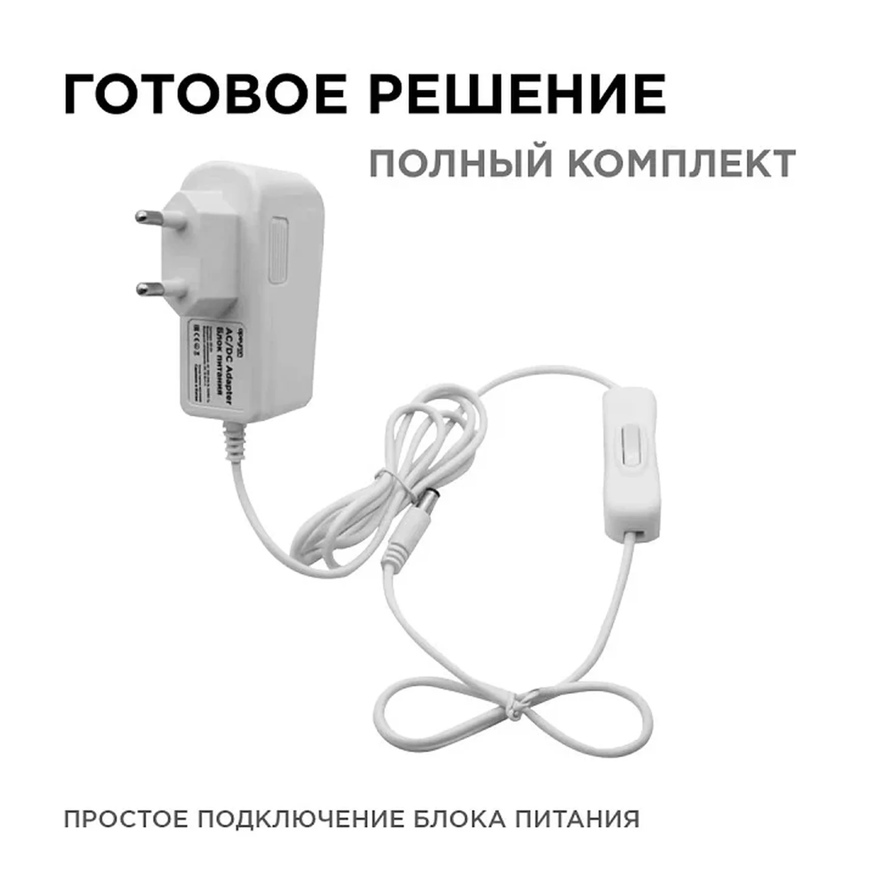 03-16 Блок Питания (Адаптер) 12В, 6 Вт, IP44, 0,5А, разъем 2,5*5,5мм, пластик, 75*30*43мм