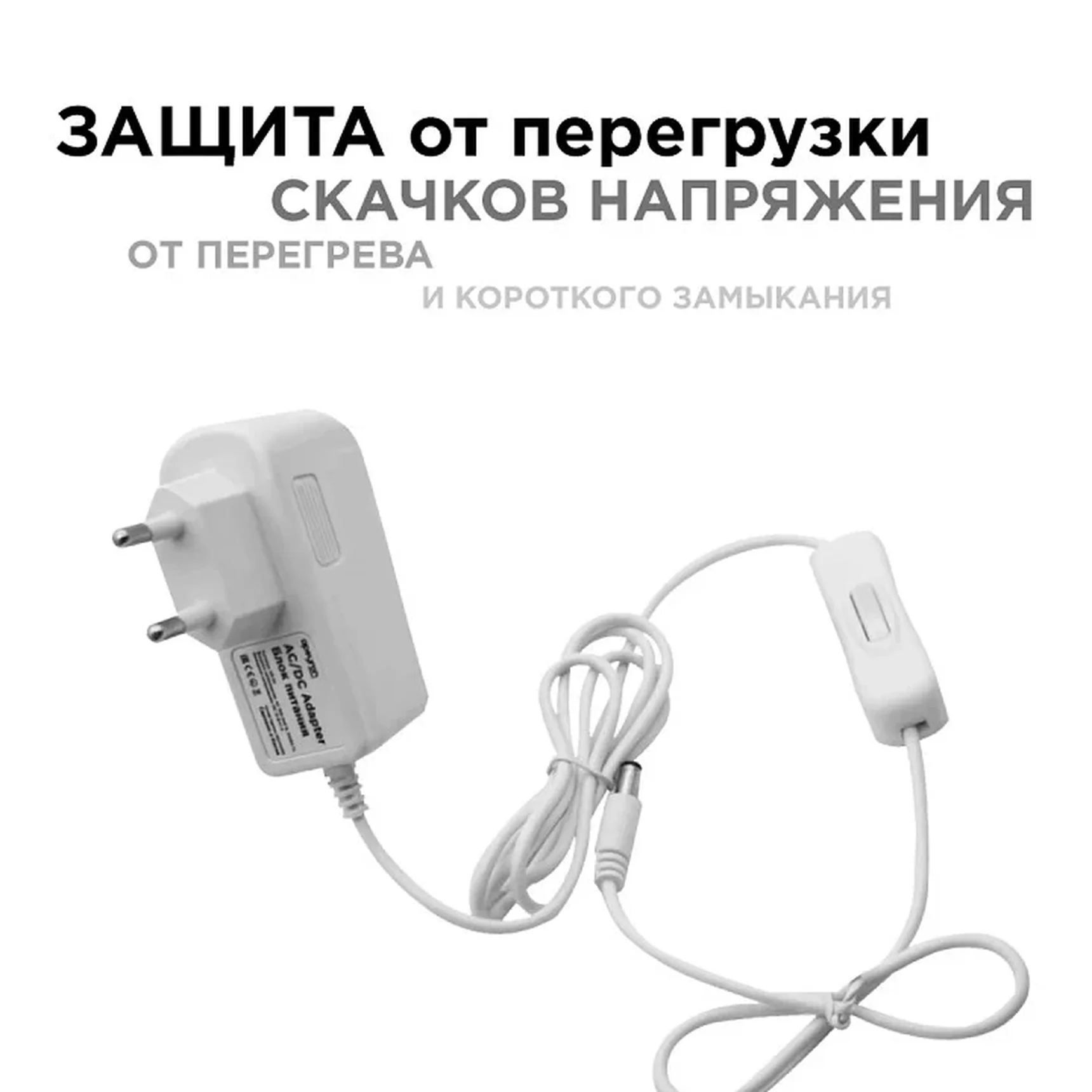 03-16 Блок Питания (Адаптер) 12В, 6 Вт, IP44, 0,5А, разъем 2,5*5,5мм, пластик, 75*30*43мм