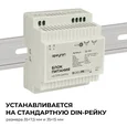03-161 Блок питания на DIN-рейку 12 В, 60 Вт, 175-264 В, 5 А, IP20, 78х93х56 мм, ABS-пластик, белый