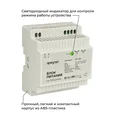 03-164 Блок питания на DIN-рейку 24 В, 60 Вт, 175-264 В, 2,5 А, IP20, 78х93х56 мм, ABS-пластик, белый