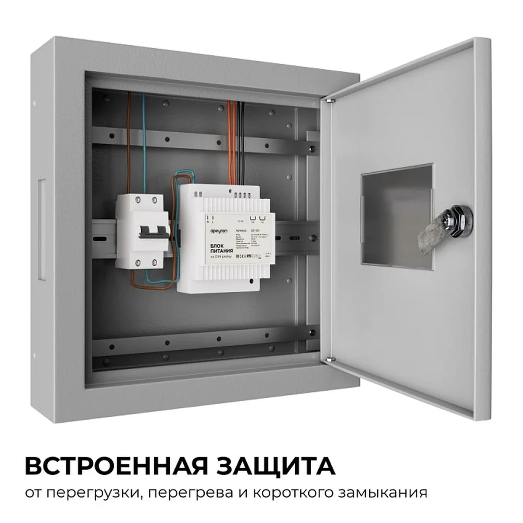 03-164 Блок питания на DIN-рейку 24 В, 60 Вт, 175-264 В, 2,5 А, IP20, 78х93х56 мм, ABS-пластик, белый