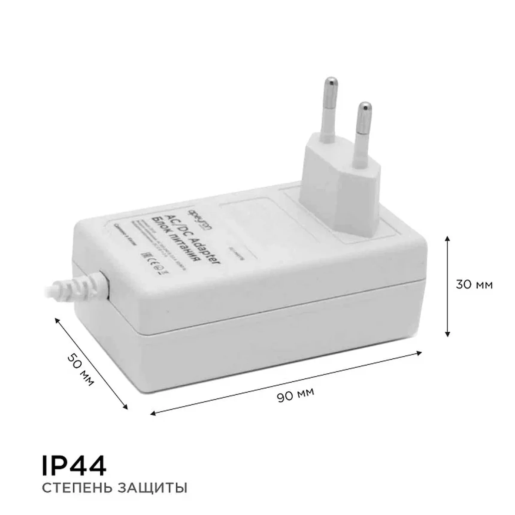 03-17 Блок Питания(Адаптер) 12В, 18 Вт, IP44, 1,5А, разъем 2,5*5,5мм, пластик, 84*54*37 мм