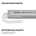 03-175 Блок питания 12В, 24Вт, 200-264В, 2А, IP20, алюм., 175х18х18, ультратонкий, серебро