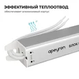 03-175 Блок питания 12В, 24Вт, 200-264В, 2А, IP20, алюм., 175х18х18, ультратонкий, серебро