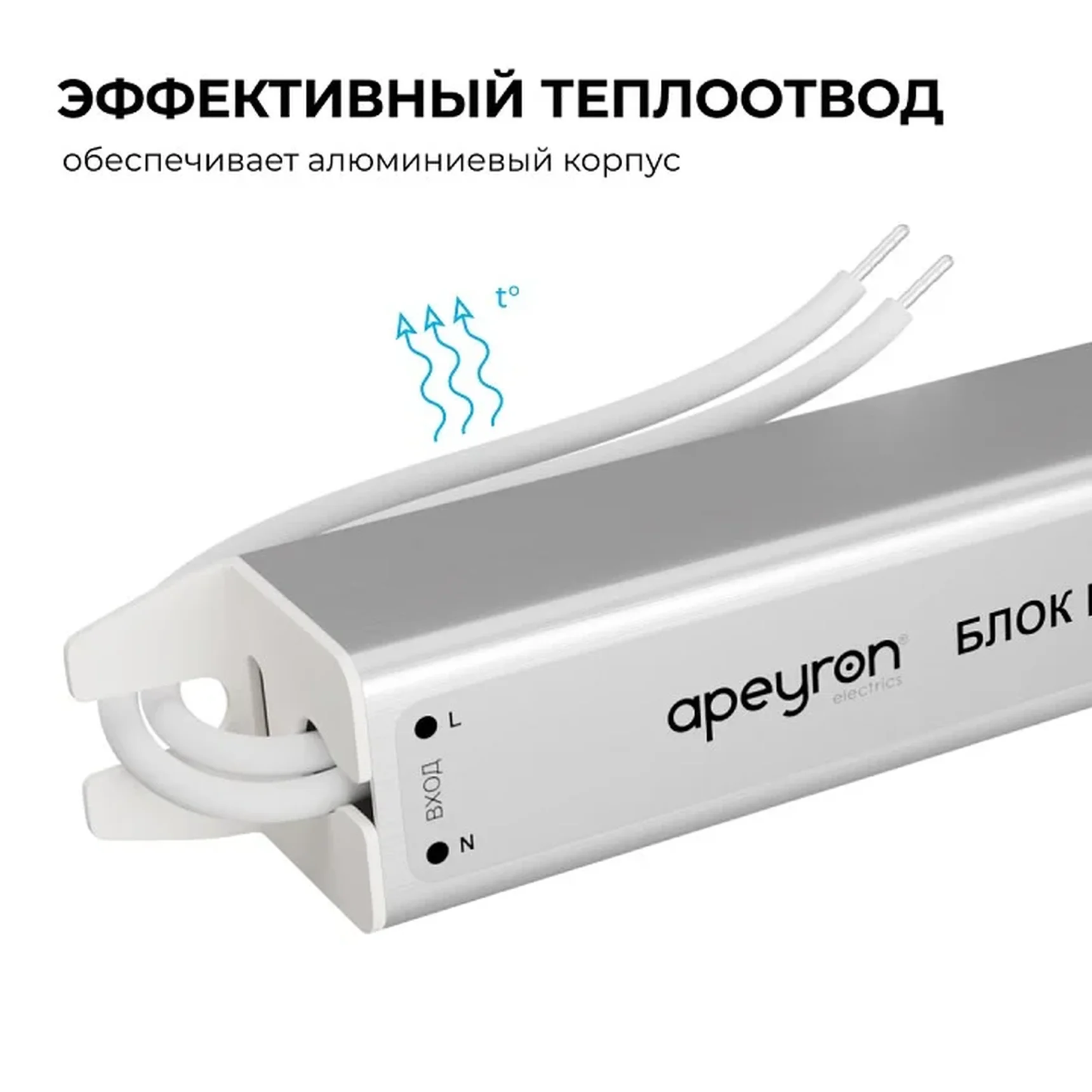 03-175 Блок питания 12В, 24Вт, 200-264В, 2А, IP20, алюм., 175х18х18, ультратонкий, серебро