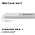 03-177 Блок питания 12В, 60Вт, 200-264В, 5А, IP20, алюм., 312х18х18, ультратонкий, серебро