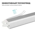 03-177 Блок питания 12В, 60Вт, 200-264В, 5А, IP20, алюм., 312х18х18, ультратонкий, серебро