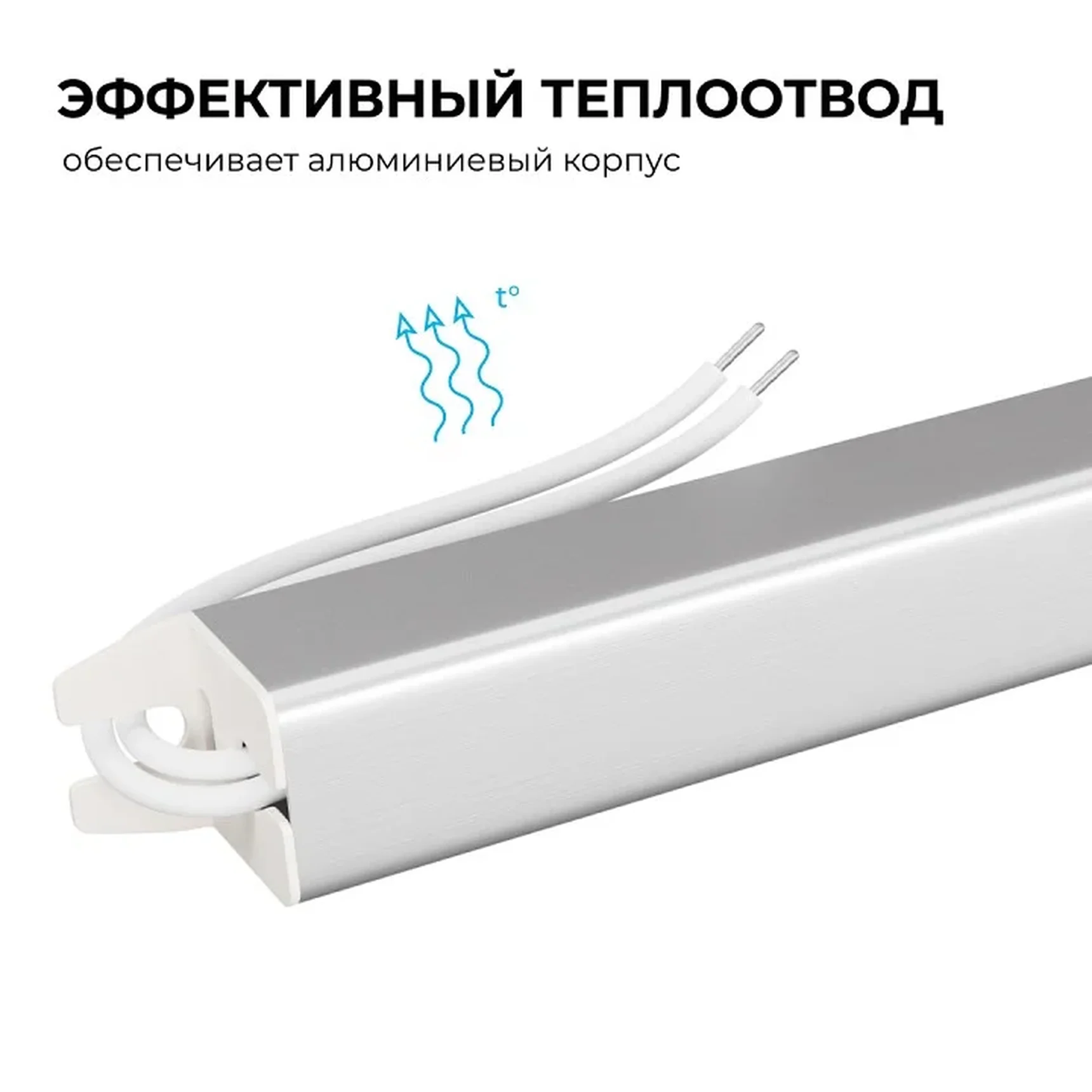 03-177 Блок питания 12В, 60Вт, 200-264В, 5А, IP20, алюм., 312х18х18, ультратонкий, серебро