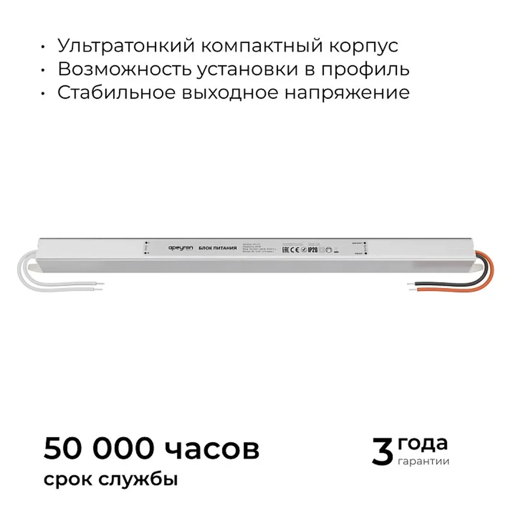 03-177 Блок питания 12В, 60Вт, 200-264В, 5А, IP20, алюм., 312х18х18, ультратонкий, серебро