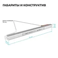 03-177 Блок питания 12В, 60Вт, 200-264В, 5А, IP20, алюм., 312х18х18, ультратонкий, серебро