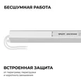 03-178 Блок питания 12В, 72Вт, 200-264В, 6А, IP20, алюм., 377х18х18, ультратонкий, серебро