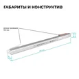 03-178 Блок питания 12В, 72Вт, 200-264В, 6А, IP20, алюм., 377х18х18, ультратонкий, серебро
