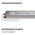 03-179 Блок питания 12В, 24Вт, 200-264В, 2А, IP67, алюм., 192х18х15, ультратонкий, серебро