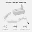 03-18 Блок Питания(Адаптер) 12В, 24 Вт, IP44, 2А, разъем 2,5*5,5мм, пластик, 78*49*33мм