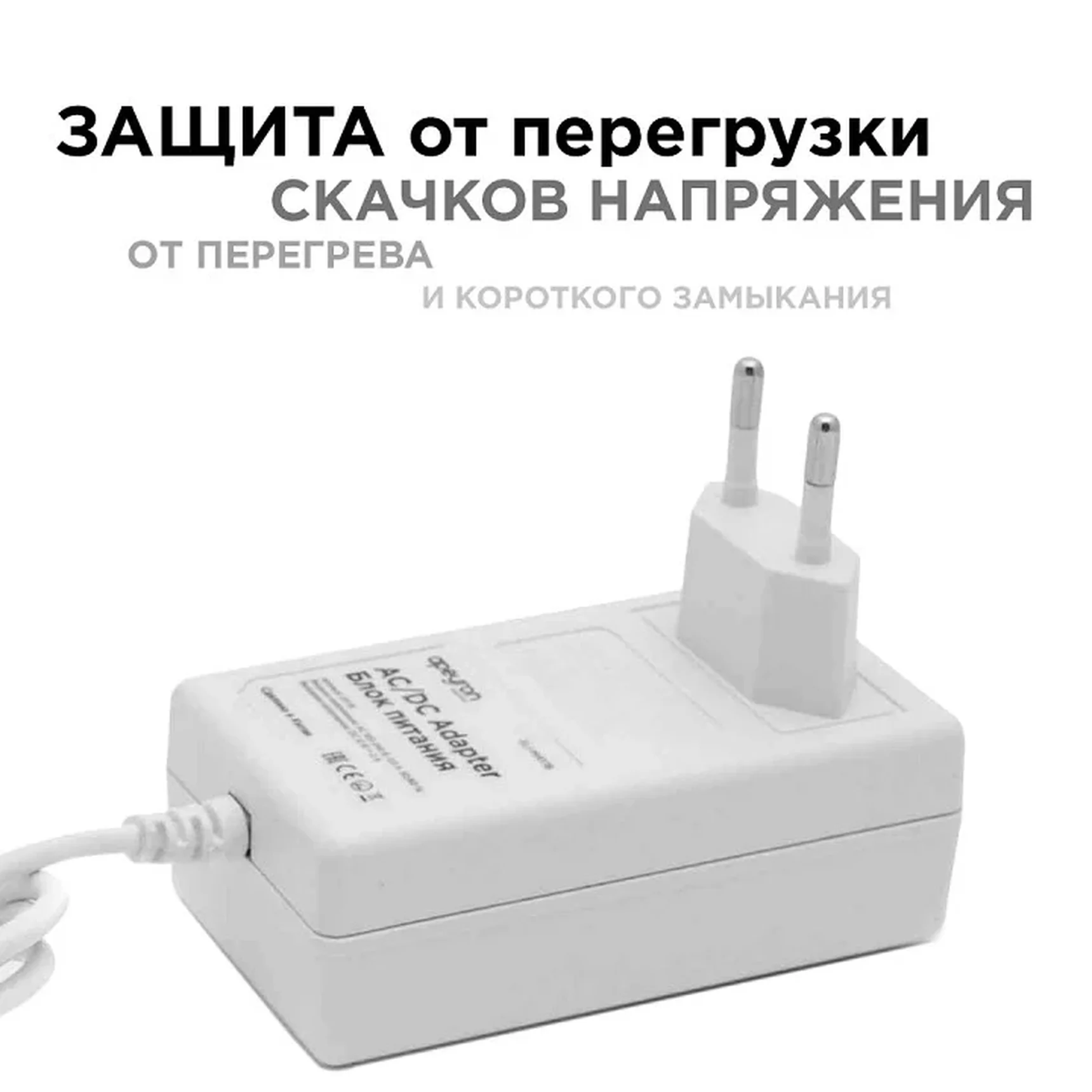 03-18 Блок Питания(Адаптер) 12В, 24 Вт, IP44, 2А, разъем 2,5*5,5мм, пластик, 78*49*33мм