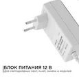 03-18 Блок Питания(Адаптер) 12В, 24 Вт, IP44, 2А, разъем 2,5*5,5мм, пластик, 78*49*33мм