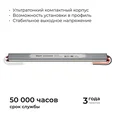 03-180 Блок питания 12В, 36Вт, 200-264В, 3А, IP67, алюм., 282х18х15, ультратонкий, серебро