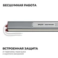 03-181 Блок питания 12В, 60Вт, 200-264В, 5А, IP67, алюм., 312х18х15, ультратонкий, серебро