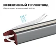03-181 Блок питания 12В, 60Вт, 200-264В, 5А, IP67, алюм., 312х18х15, ультратонкий, серебро