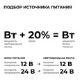 03-181 Блок питания 12В, 60Вт, 200-264В, 5А, IP67, алюм., 312х18х15, ультратонкий, серебро
