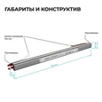 03-181 Блок питания 12В, 60Вт, 200-264В, 5А, IP67, алюм., 312х18х15, ультратонкий, серебро