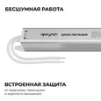 03-182 Блок питания 24В, 24Вт, 200-264В, 1А, IP20, алюм., 175х18х18, ультратонкий, серебро