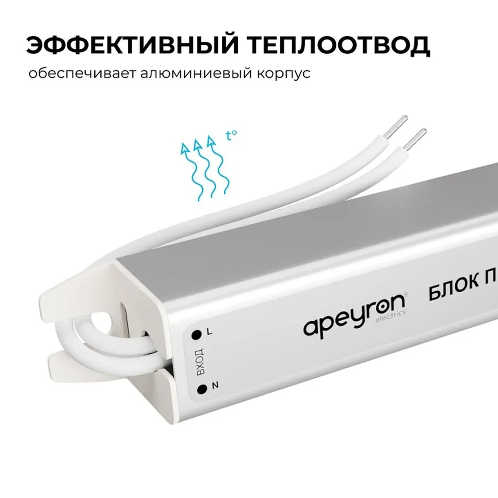 03-182 Блок питания 24В, 24Вт, 200-264В, 1А, IP20, алюм., 175х18х18, ультратонкий, серебро