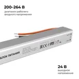 03-182 Блок питания 24В, 24Вт, 200-264В, 1А, IP20, алюм., 175х18х18, ультратонкий, серебро