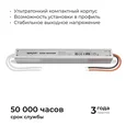 03-182 Блок питания 24В, 24Вт, 200-264В, 1А, IP20, алюм., 175х18х18, ультратонкий, серебро