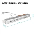03-182 Блок питания 24В, 24Вт, 200-264В, 1А, IP20, алюм., 175х18х18, ультратонкий, серебро