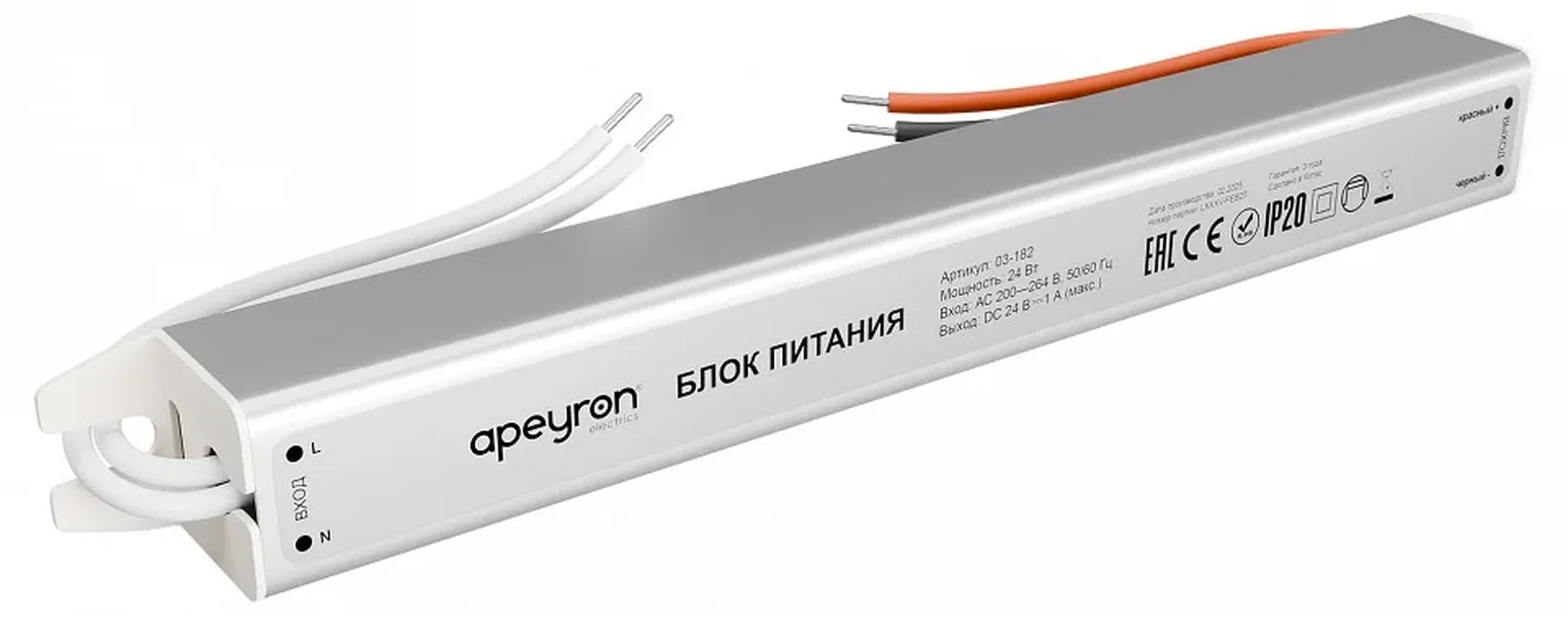 03-182 Блок питания 24В, 24Вт, 200-264В, 1А, IP20, алюм., 175х18х18, ультратонкий, серебро