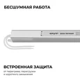 03-183 Блок питания 24В, 36Вт, 200-264В, 1,5А, IP20, алюм., 282х18х18, ультратонкий, серебро