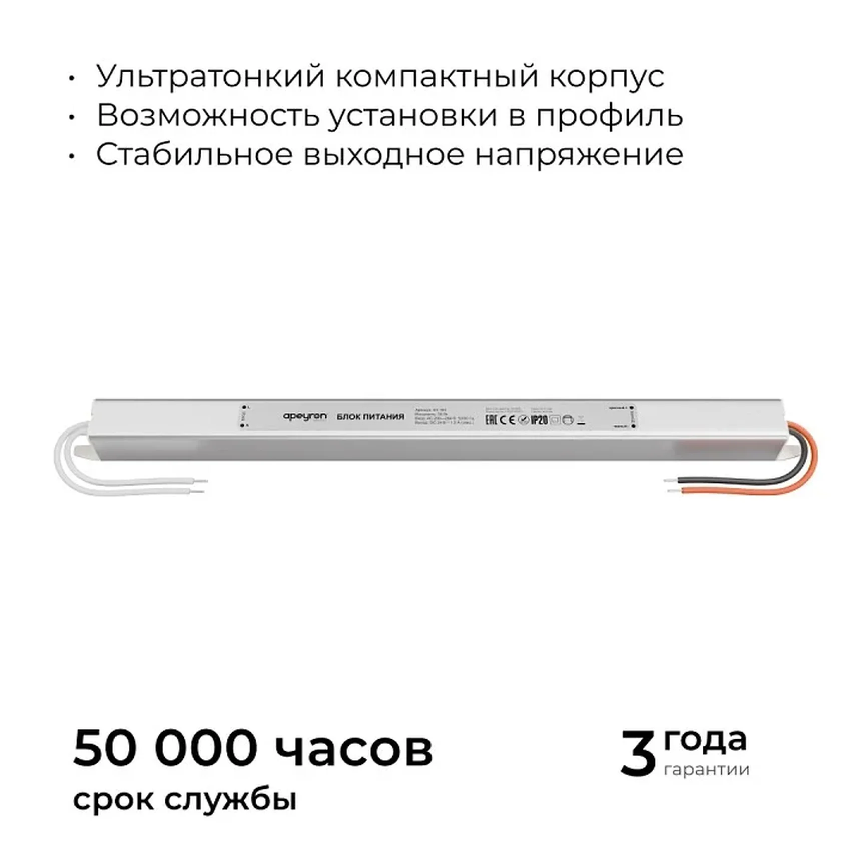 03-183 Блок питания 24В, 36Вт, 200-264В, 1,5А, IP20, алюм., 282х18х18, ультратонкий, серебро