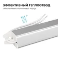 Блок питания 24В, 72Вт, 200-264В, 3А, IP20, алюм., 312х18х18, ультратонкий, серебро