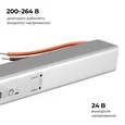 Блок питания 24В, 72Вт, 200-264В, 3А, IP20, алюм., 312х18х18, ультратонкий, серебро