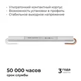 Блок питания 24В, 72Вт, 200-264В, 3А, IP20, алюм., 312х18х18, ультратонкий, серебро
