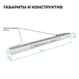 Блок питания 24В, 72Вт, 200-264В, 3А, IP20, алюм., 312х18х18, ультратонкий, серебро