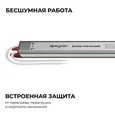 03-186 Блок питания 24В, 24Вт, 200-264В, 1А, IP67, алюм., 192х18х15, ультратонкий, серебро