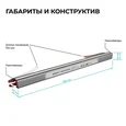 03-187 Блок питания 24В, 36Вт, 200-264В, 1,5А, IP67, алюм., 282х18х15, ультратонкий, серебро
