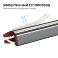 03-188 Блок питания 24В, 60Вт, 200-264В, 2,5А, IP67, алюм., 312х18х15, ультратонкий, серебро