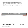 03-189 Блок питания 24В, 72Вт, 200-264В, 3А, IP67, алюм., 312х18х15, ультратонкий, серебро
