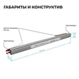 03-189 Блок питания 24В, 72Вт, 200-264В, 3А, IP67, алюм., 312х18х15, ультратонкий, серебро