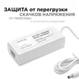 03-19 Блок Питания(Адаптер) 12В, 48 Вт, IP44, 4А, разъем 2,5*5,5мм, пластик, 112*54*32мм