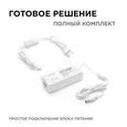 03-19 Блок Питания(Адаптер) 12В, 48 Вт, IP44, 4А, разъем 2,5*5,5мм, пластик, 112*54*32мм