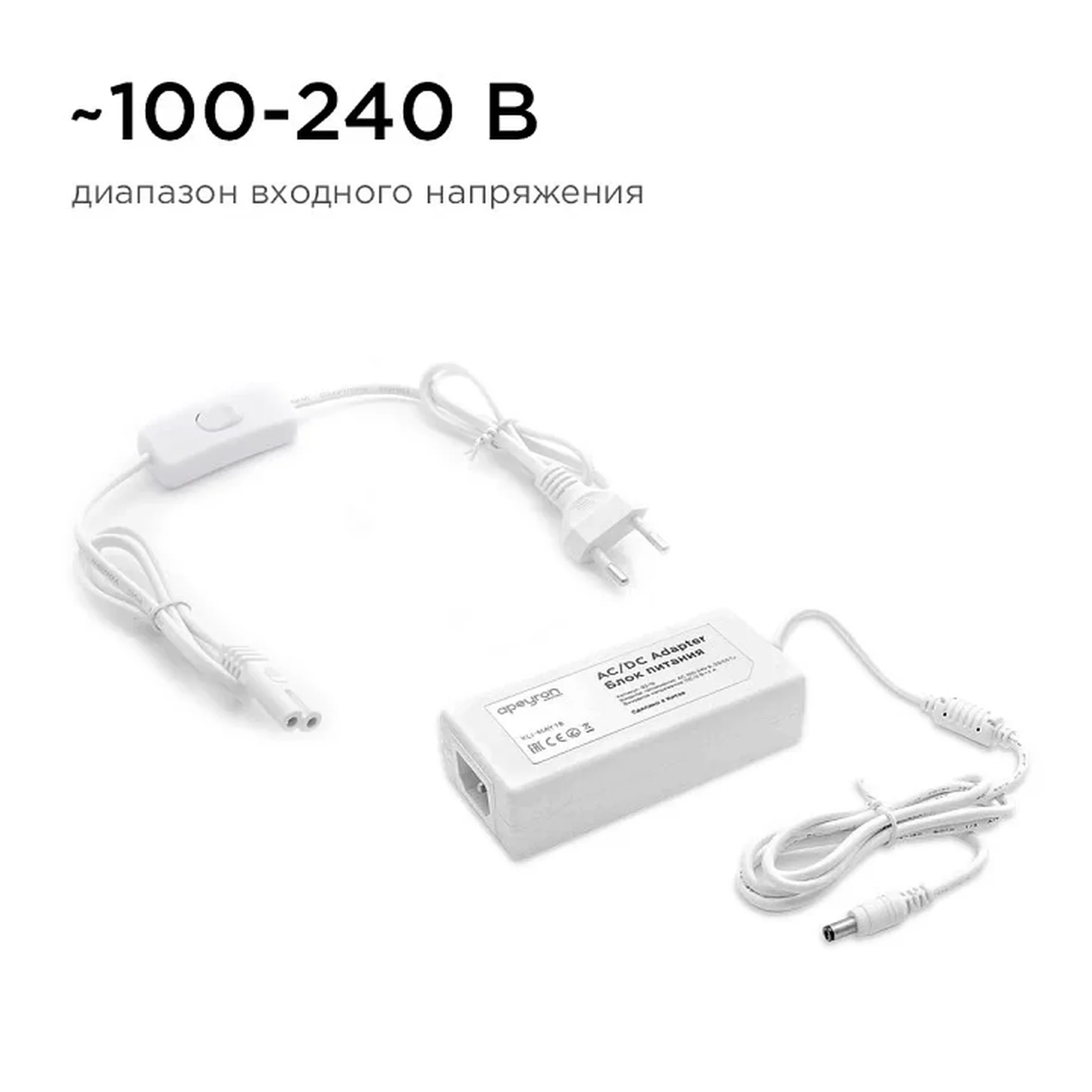 03-19 Блок Питания(Адаптер) 12В, 48 Вт, IP44, 4А, разъем 2,5*5,5мм, пластик, 112*54*32мм