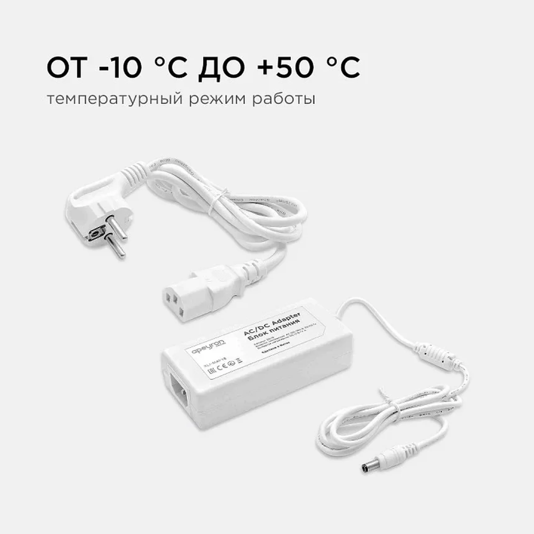 03-19 Блок Питания(Адаптер) 12В, 48 Вт, IP44, 4А, разъем 2,5*5,5мм, пластик, 112*54*32мм